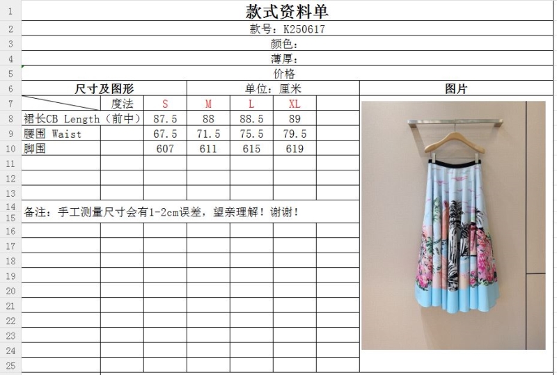 chr1st1an D10r dress